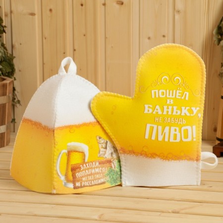 Bath set "Beer"-2
