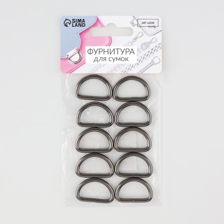 Semi -ring for bags, d = 20 mm, thickness - 3 mm, 10 pcs, black nickel color-2