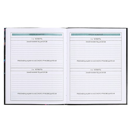 Diary for grades 5-11 Technoboom No. 1, integral cover, glossy lamination, 48 sheets, block 70 g/m2-11