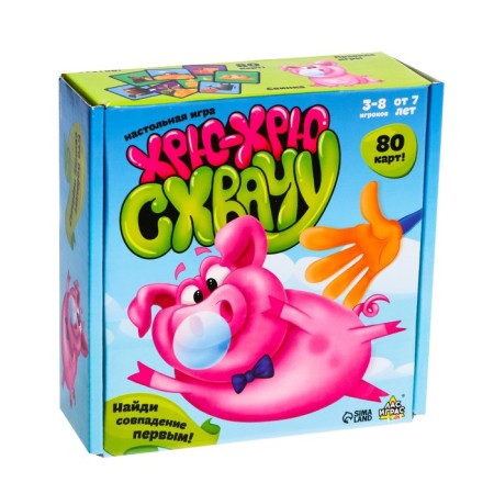 The board game "Pole-chryu grab", 3-8 players, 7+-5