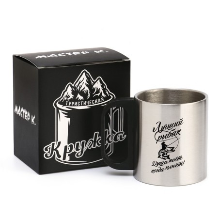 Thermal circle, 180 ml, tourism "Master K. Best Fisherman", retains heat 2 hours, 7x9.5 cm-1