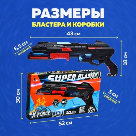 Blaster "Destroyer", shoots with soft bullets, light and sound effects-2