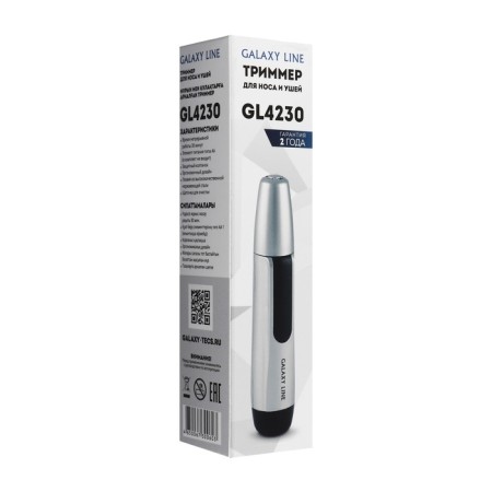 Galaxy GL 4230 hair trimmer, for nose/ears, brush, 1haa (not complete)-10