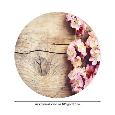 Tables on the table “Cherry flowers”, round, oxford, elastic band, size 140x140 cm, diameter 105-120 cm-1