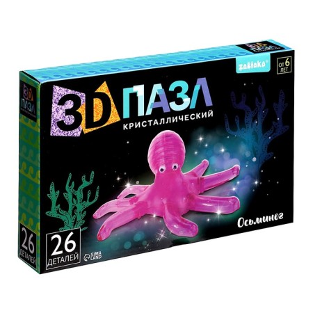 3D puzzle "Osminog", crystalline, 26 details-4