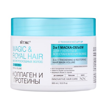 Mask-hairspass Vitex M&R HAIR, for density and recovery, 300 ml