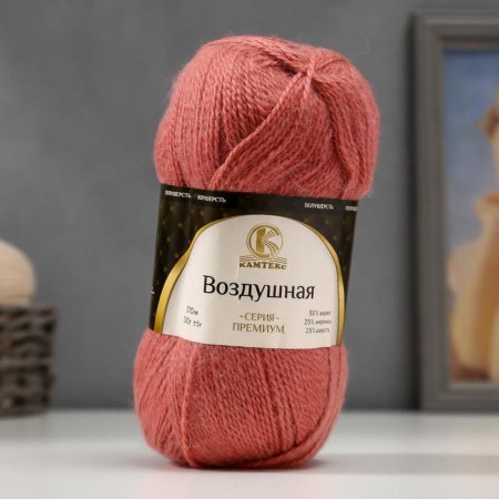 Yarn "air" 25%Merinos. wool, 25%wool, 50%acrylic 370m/100g (088 lingonberry)