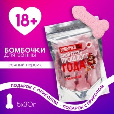 Gift set of cosmetics 
