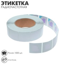 Radio frequency label 4 × 4, white, roll 1000 pcs.