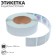 Radio frequency label 4 × 4, white, roll 1000 pcs.