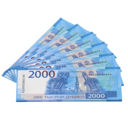 Set of souvenir money "2000, 200, 100 rubles"-2