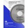 Disk of tundra wood, accurate cut, 125 x 32 mm (rings at 22.20.16), 48 teeth