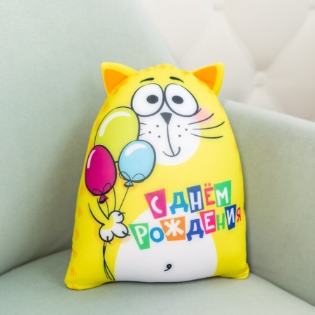 Antistress toy "Happy Birthday!"-1