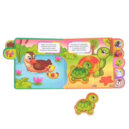 A book with soft puzzles EVA “Who whose baby is?”, 12 p.-5