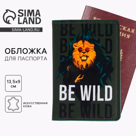 Cover for a passport with additional kardan inside Be Wild, artificial leather