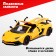 Radio -controlled Lambo machine, 1:12, doors open, works from the battery, yellow color