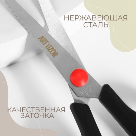 Universal scissors, 6 ", 15.3 cm, black/red color-1