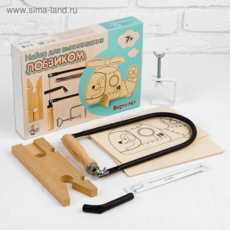 Set for sawing a "ship" with a jigsaw-7