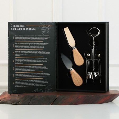 A set for wine and cheese in the book "For the perfect evening", 21.5 x 16 cm-4