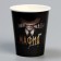 A single -single paper "mafia" 250 ml, set of 6 pieces