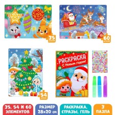 A set of puzzles for creativity 