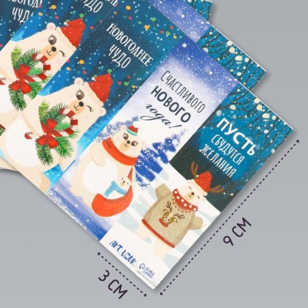 Stick Paper "New Year Bear" 3x9 cm sheet 10x10 cm-1