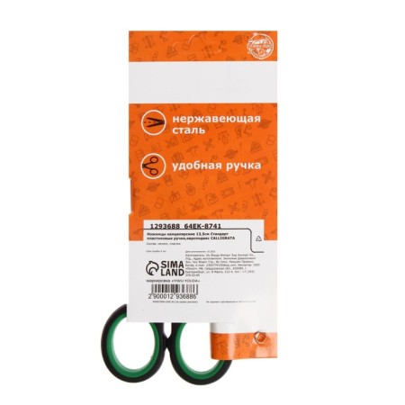Scissors 13.5 cm, "standard", plastic handles, euro suspension-2