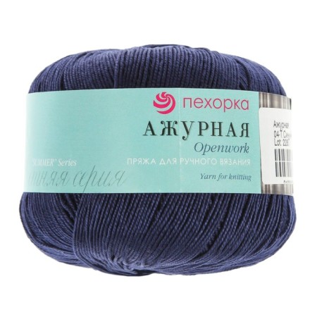 Yarn "openwork" 100% Merserized cotton 280m/50g (04-t. Sini)-4
