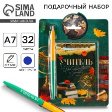 Set of Notepad 