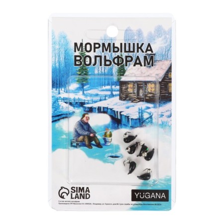 Mormyshka crap black, green eye + ball silver, weight 0.68 g-2