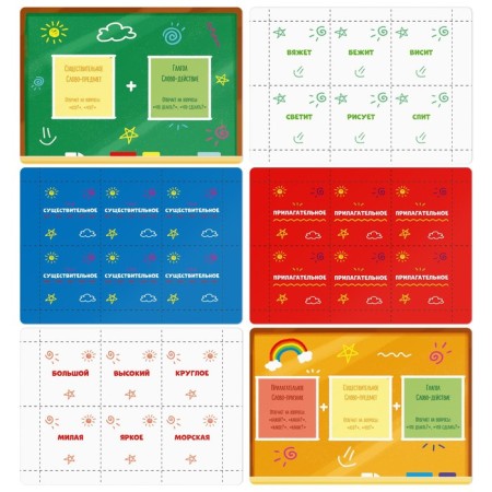 Developing set “Making phrases”, 5+-3