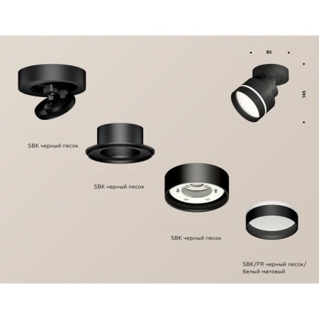 AMBRELLA LIGHT, TECHNO, XM8102025, Black Sand Black Close-1