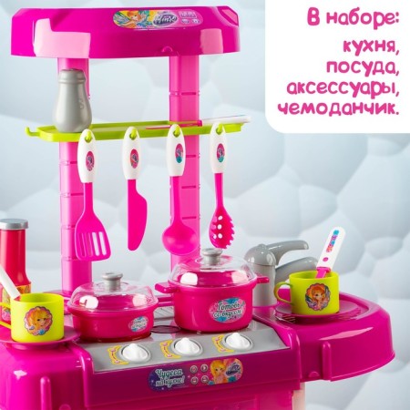 Game set "Fashionable kitchen", Winx, in a suitcase, with accessories, light, sound, height 65.5 cm-10