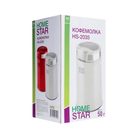 Electric coffee grinder Homestar HS-2035, knife, 200 watts, 50 g, beige-3