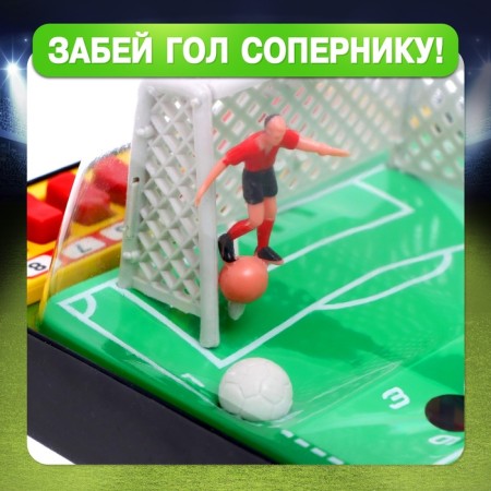 Table football “We win together”, 2 players, 3+-5