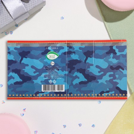 Mini-postcard "February 23" Glitter, Blue background, 8.5x8.5 cm-3