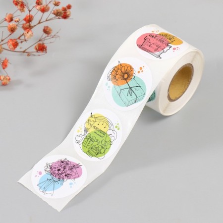 Stick Paper "Birthday" d = 3.8 cm 252 pcs in roll-1