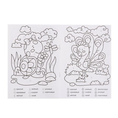 Training coloring for numbers and figures "Animals", size - 14.8 × 21 cm, 8 p.-2
