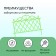 Decorative fence, 36 × 42 cm, plastic, green