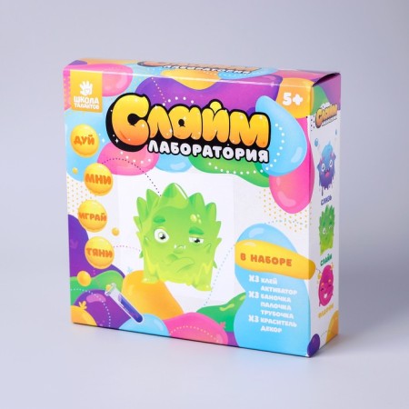 Large set for boys 3 in 1 “Make a slime”, 300 g-2