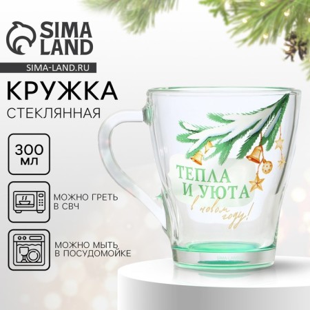 New Year. Glass Glass "Heat", 300 ml