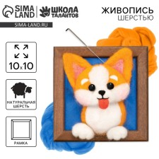 Volumetric painting with wool 