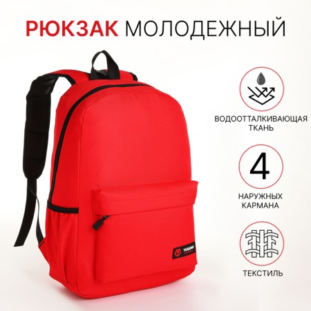 School backpack on a zipper, 4 pockets, red color