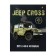 Notebook on rings, 160 sheets in the Jeep Cross cage, solid cover, glossy lamination, with a change of block