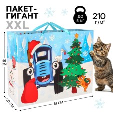 New Year. Gift package, 61x40x20 cm, packaging, blue tractor