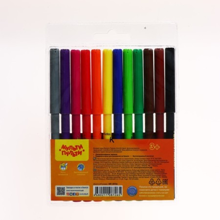 A set for children's creativity is 19 objects of a multi-remote, in a gift box-30