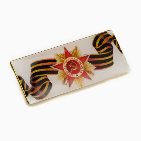 Rectangular icon "Patriotic War" 3 cm-2