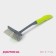 Brush for utensils Green Day, rectangular, 28 cm