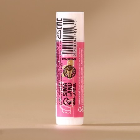 Ural Lab Balm "Snow kisses", 10 g, aroma of strawberry jam, New Year-1