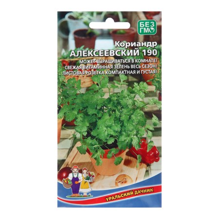 Coriander seeds "Alekseevsky 190", 2 g